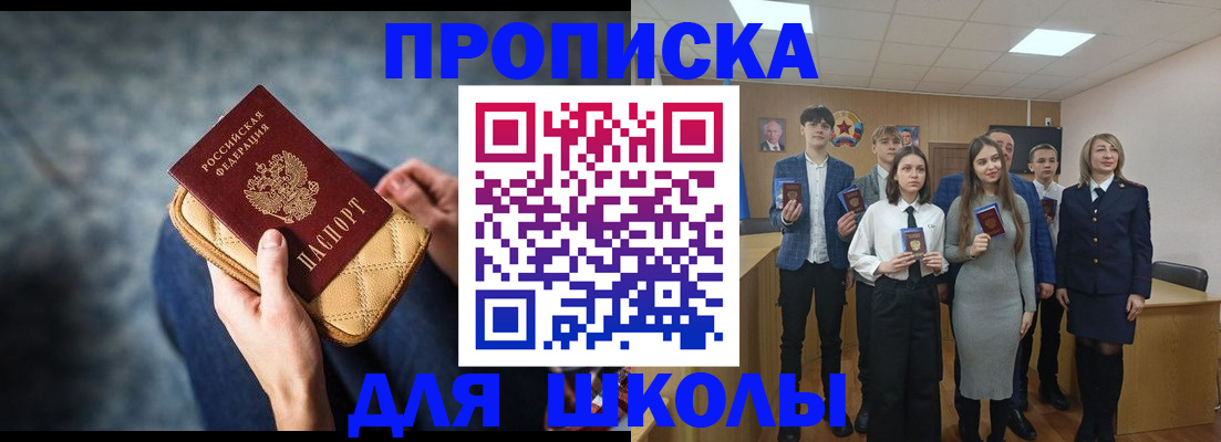 миграционный учет в Красноярске